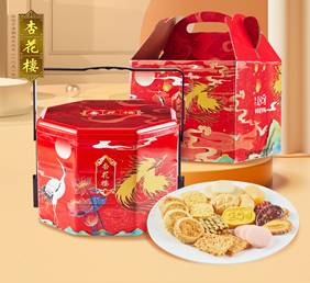 杏花楼年货大礼包